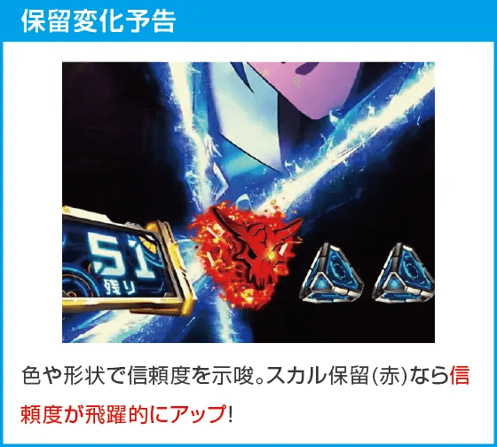 Pフィーバーマクロスフロンティア5 LT-Light ver.のスペック