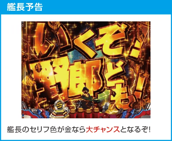 Pフィーバーマクロスフロンティア5 LT-Light ver.のスペック