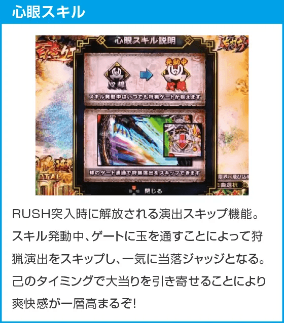 デジハネPモンスターハンターライズのスペック