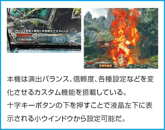 デジハネPモンスターハンターライズのスペック