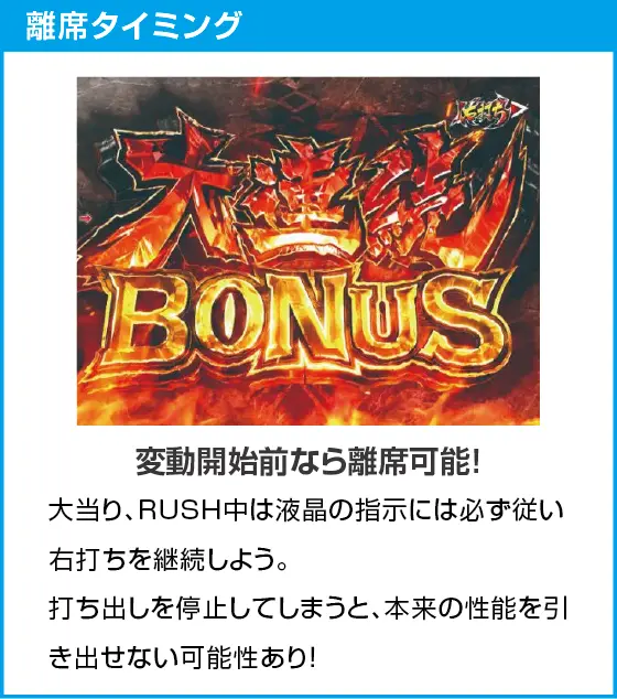 デジハネPモンスターハンターライズのスペック