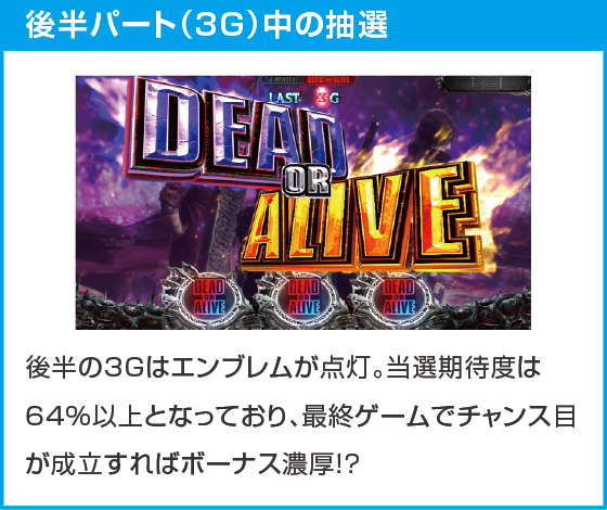 スマスロ デビル メイ クライ5 スタイリッシュトライブのスペック