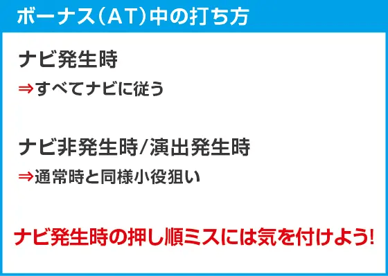 ＬToLOVEるダークネス TRANCE ver.8.7のスペック