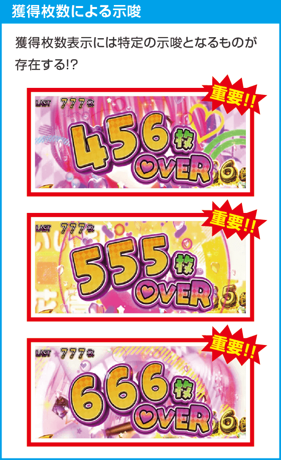 ＬToLOVEるダークネス TRANCE ver.8.7