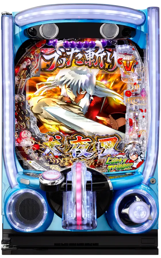 パチスロ犬夜叉 img_e_inuyasha3lt.webp