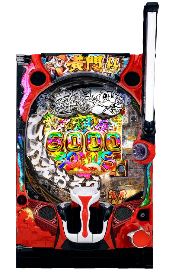 パチスロ　黄門ちゃま　パネルシート×2 koumonkatud-2.jpg