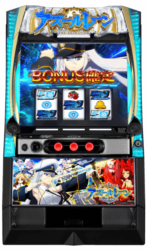 L アズールレーン THE ANIMATIONの筐体