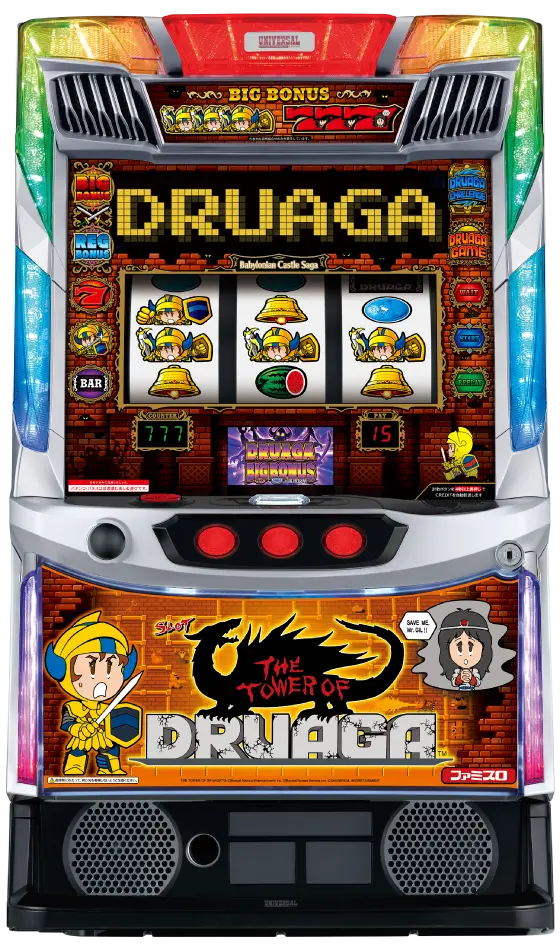 ドルアーガの塔（スマスロ）解析情報サイト