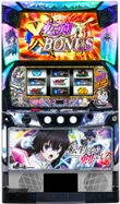 転生したら剣でした（スマスロ）のスロット台の画像