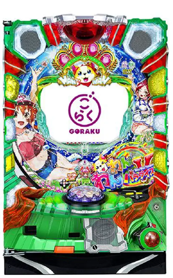 わんパラGO（パチンコ）解析情報サイト