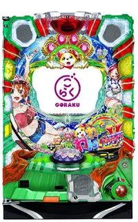 PAわんわんパラダイスV GOの台の画像