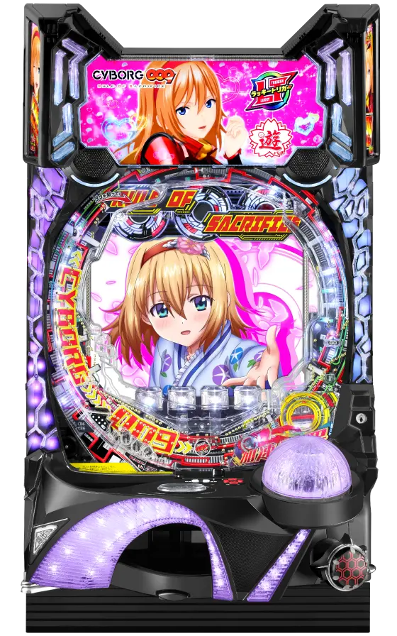 サイボーグ009 甘デジ（パチンコ）解析情報サイト