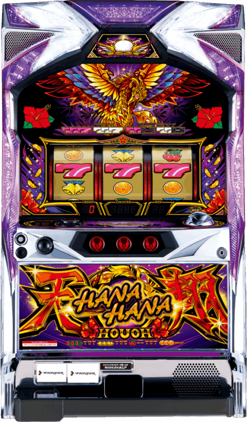 ハナハナホウオウ~天翔~(紫パネル)の筐体
