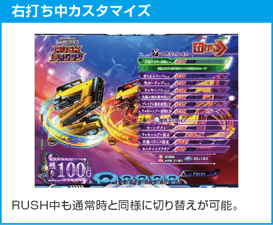 e一方通行 とある魔術の禁書目録のスペック