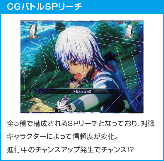 e一方通行 とある魔術の禁書目録のスペック