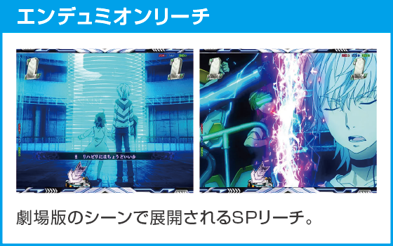 e一方通行 とある魔術の禁書目録のスペック