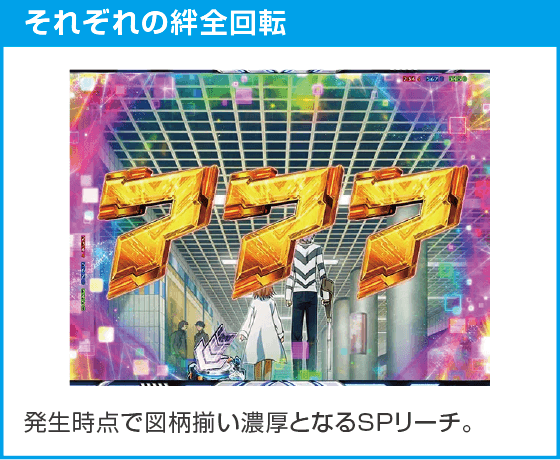 e一方通行 とある魔術の禁書目録のスペック