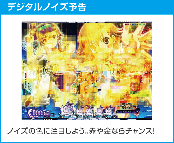 e一方通行 とある魔術の禁書目録のスペック