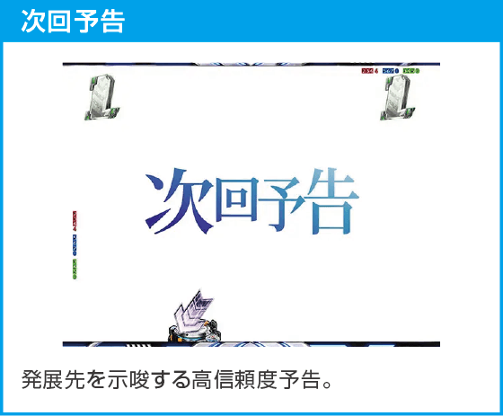 e一方通行 とある魔術の禁書目録のスペック