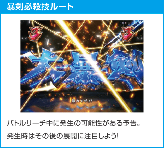 e冒険島のスペック