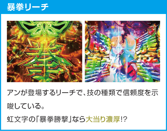 e冒険島のスペック