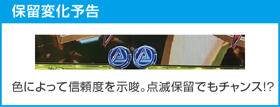 e冒険島のスペック