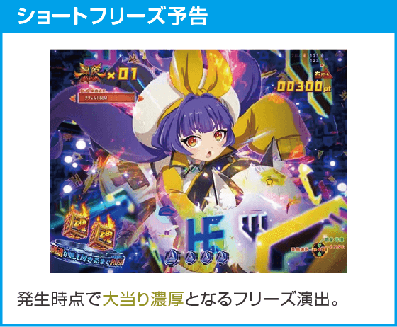 e冒険島のスペック