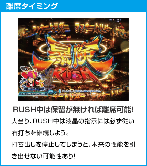 e冒険島のスペック