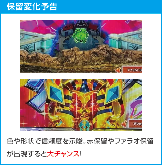e冒険島のスペック