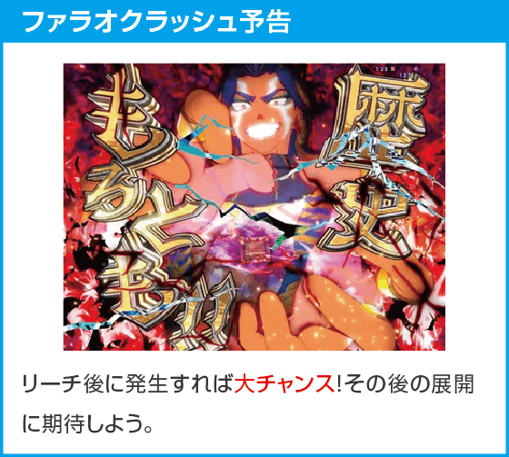 e冒険島のスペック