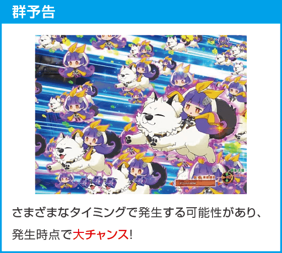 e冒険島のスペック