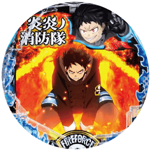 eフィーバー炎炎ノ消防隊2 シンラver.の筐体
