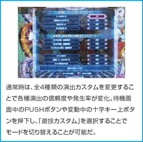 e 犬夜叉3.0のスペック