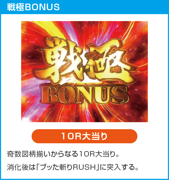 e 犬夜叉3.0のスペック