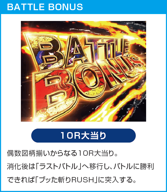 e 犬夜叉3.0のスペック