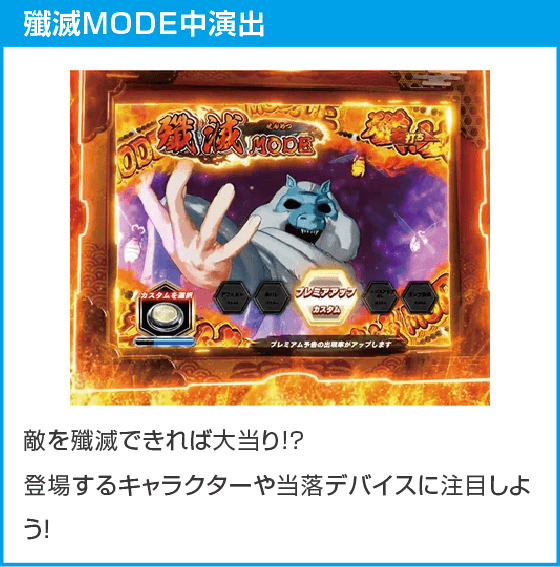 e 犬夜叉3.0のスペック