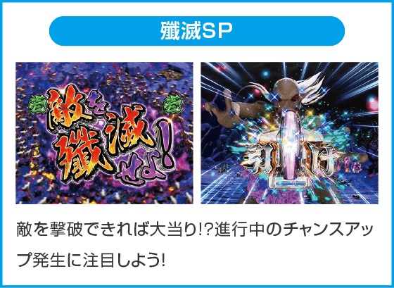 e 犬夜叉3.0のスペック