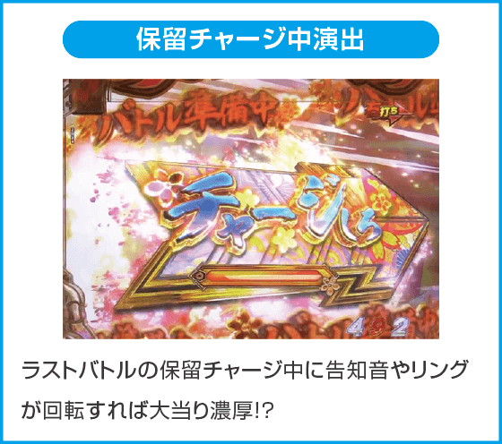 e 犬夜叉3.0のスペック