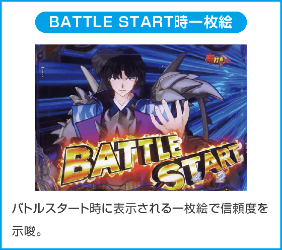 e 犬夜叉3.0のスペック