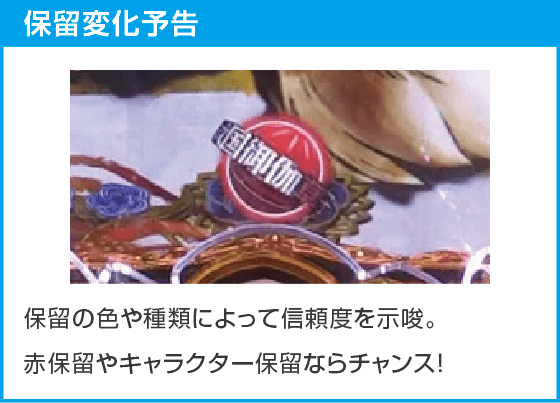 e 犬夜叉3.0のスペック