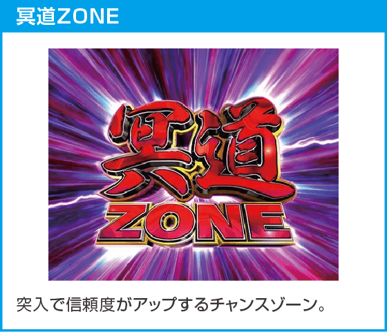 e 犬夜叉3.0のスペック