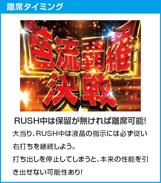 e東京リベンジャーズのスペック