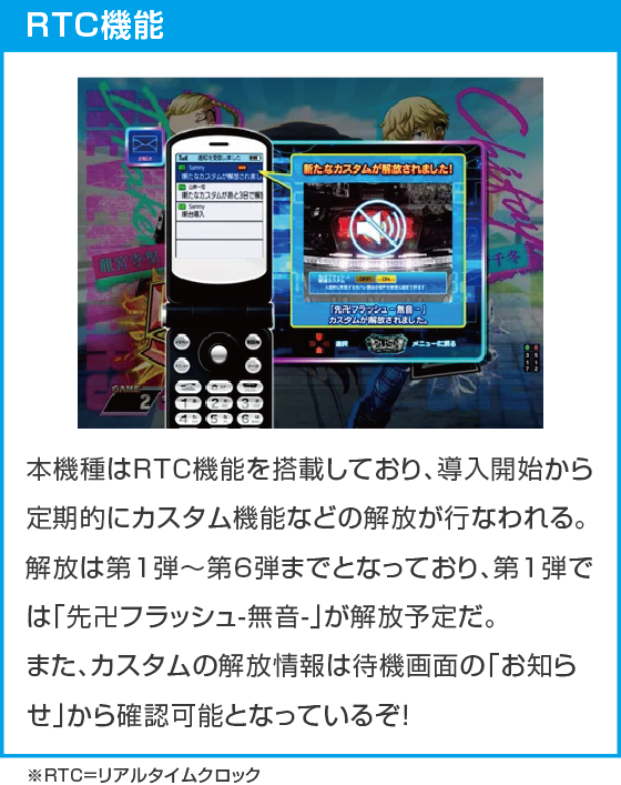 e東京リベンジャーズのスペック