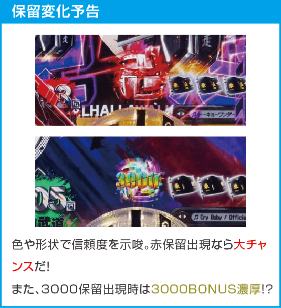 e東京リベンジャーズのスペック