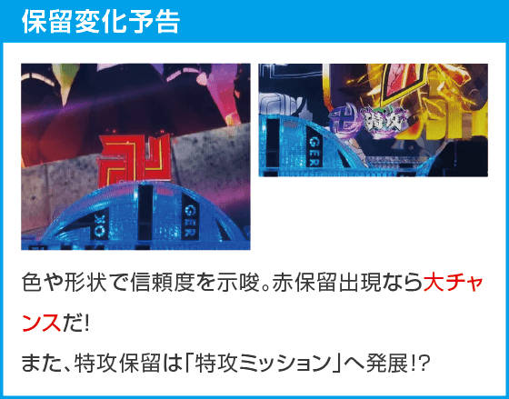 e東京リベンジャーズのスペック