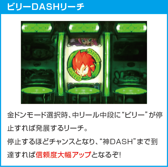 Pドラムだ!金ドン 花火外伝99ver.のスペック