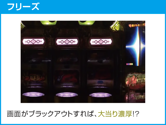 Pドラムだ!金ドン 花火外伝99ver.のスペック