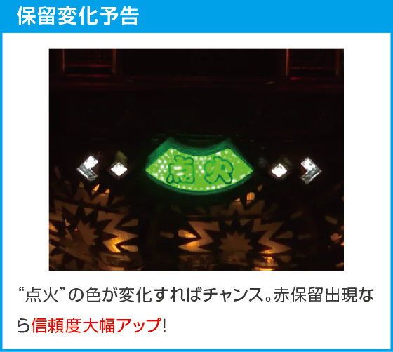 Pドラムだ!金ドン 花火外伝99ver.のスペック