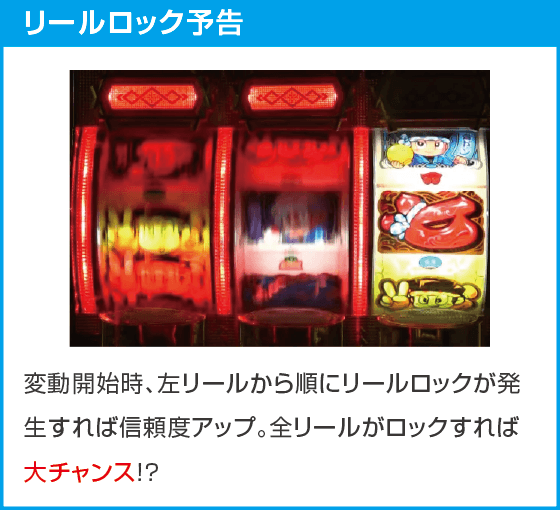 Pドラムだ!金ドン 花火外伝99ver.のスペック