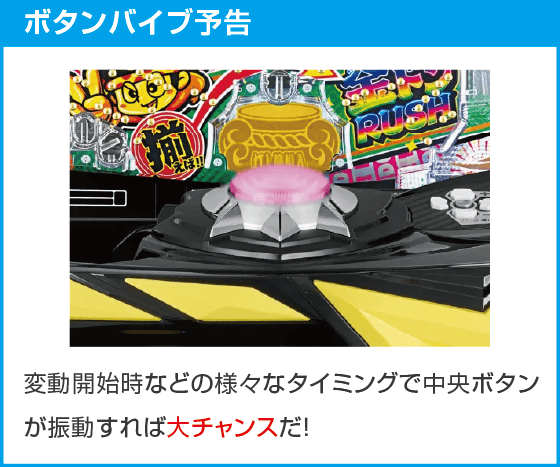 Pドラムだ!金ドン 花火外伝99ver.のスペック